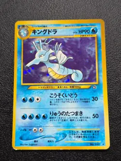 Kingdra No.230 Holo Rare Vintage Pokemon Japanese Neo Genesis - Image 1