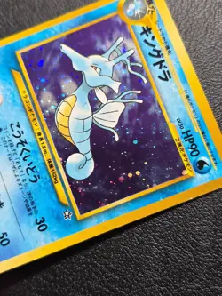 Kingdra No.230 Holo Rare Vintage Pokemon Japanese Neo Genesis - Image 2