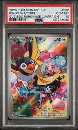 2025 POKEMON JAPANESE SV-P PROMO BATTLE PARTNERS BOX #232 IONO'S WATTREL PSA 10 - Image 1