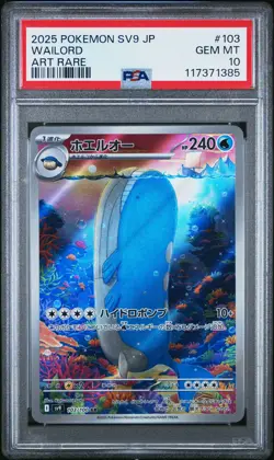 2025 POKEMON JPN SV9-BATTLE PARTNERS ART RARE #103 WAILORD PSA 10 - Image 1