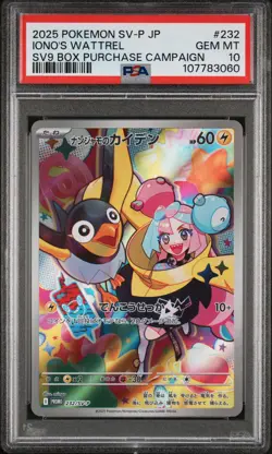 2025 POKEMON JAPANESE SV-P PROMO BATTLE PARTNERS BOX #232 IONO'S WATTREL PSA 10 - Image 1