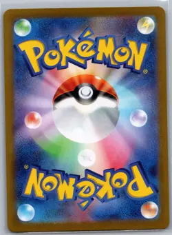 Paldean Wooper 193/SV-P - [JP] Pokemon TCG Scarlet & Violet Promos - Promo (NM) - Image 2