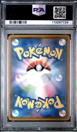 2018 Pokemon Eevee Munch Japanese SM Promo A Retrospective #2878 PSA 9 MINT - Image 2