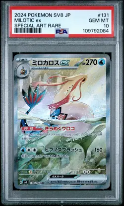 2024 POKEMON JPN SV8-SUPER ELECTRIC BREAKER SPECIAL ART RARE MILOTIC EX PSA 10 - Image 1