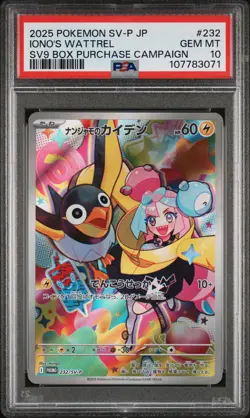 2025 POKEMON JAPANESE SV-P PROMO BATTLE PARTNERS BOX #232 IONO'S WATTREL PSA 10 - Image 1