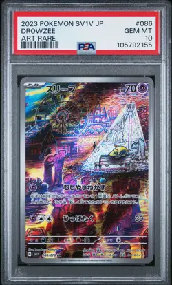 2023 POKEMON JPN SV1V-VIOLET EX ART RARE #086 DROWZEE PSA 10 - Image 1