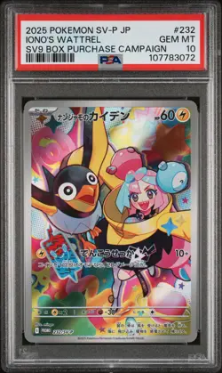 2025 POKEMON JAPANESE SV-P PROMO BATTLE PARTNERS BOX #232 IONO'S WATTREL PSA 10 - Image 1