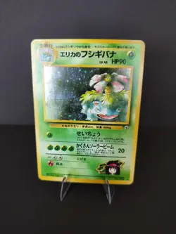 Pokemon Erika's Venusaur #003 Holo Gym Challenge 1999 Japanese - Image 1
