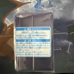 Pokemon Official Card Game Flip Deck Case Chandelure Japanese NEW - Image 2