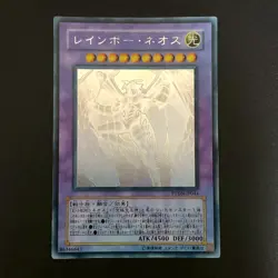 Rainbow Neos PTDN-JP044 Ghost Holographic Rare Yu-Gi-Oh Card Japanese 1.4 - Image 1