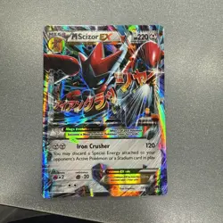 Mega Scizor EX 77/122 BREAKpoint 2016 Pokemon Card TCG - Image 2