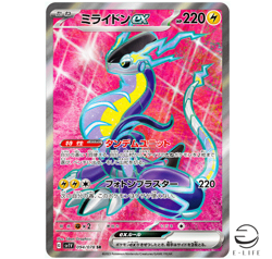 Miraidon ex SR 094/078 sv1V Scarlet & violet ex HOLO Pokemon Card Japanese - Image 1