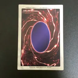 Blue Eyes Ultimate Dragon TA2 1999 BANDAI Yu-Gi-Oh Card Japanese - Image 2
