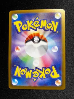 Iono's Kilowattrel AR 104/100 sv9 Japanese Pokemon Card Battle Partners - Image 2