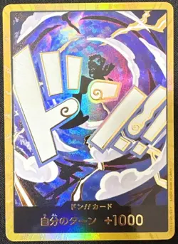 DON !! Card Nika gold ONE PIECE Card The Best Vol.2 Japanese - Image 1