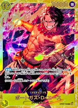 Portgas D. Ace OP07-119 SEC 500 Years in the Future ONE PIECE Card Japanese - Image 1