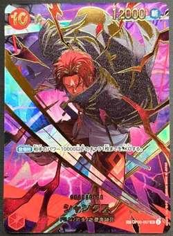 One Piece Card Shanks OP06-007 SP Parallel Japanese PRB02 TCG - Image 1