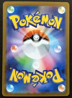 Mega Lucario ex MUR Pokemon Card 092/063 Mega Brave M1L Japanese Near Mint - Image 2