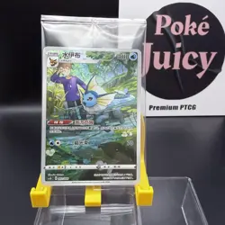 2024 Vaporeon Card Silicone Display Frame Case Pokemon TCG S-Chinese IN STOCK - Image 4