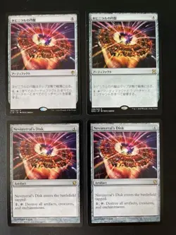 MTG- Nevinyrral's Disk x4 (Two are Foreign) - Image 1