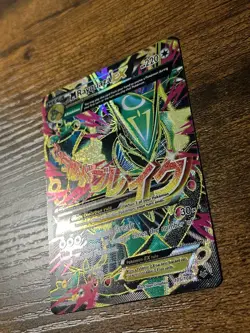 Pokemon TCG Roaring Skies Holo Full Art Ultra Rare Card M Rayquaza EX 105/108 - Image 2