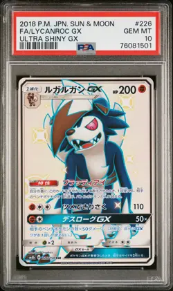 2018 POKEMON JPN SUN & MOON ULTRA SHINY GX #226 FULL ART/LYCANROC GX PSA 10 - Image 1