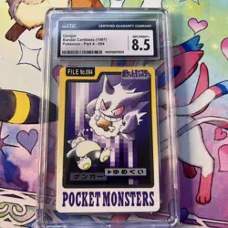 1997 BANDAI CARDDASS POKEMON - PART 4 #094 GENGAR CGC 8.5 - Image 1