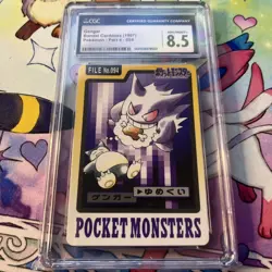 1997 BANDAI CARDDASS POKEMON - PART 4 #094 GENGAR CGC 8.5 - Image 2