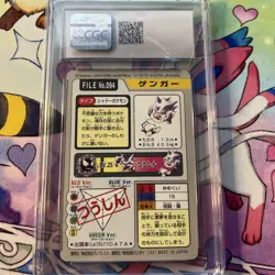 1997 BANDAI CARDDASS POKEMON - PART 4 #094 GENGAR CGC 8.5 - Image 4