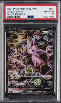 2021 POKEMON JPN SWORD & SHIELD EEVEE HEROES #081 FULL ART/ESPEON V PSA 10 - Image 1