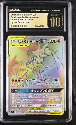 2019 Pokemon Charizard & Braixen GX #075/064 Japanese Hyper Rare CGC 10 7d - Image 1