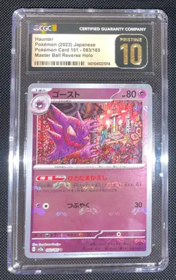 Pokemon Haunter 093/165 Masterball Japanese 151 CGC Pristine 10 - Image 1