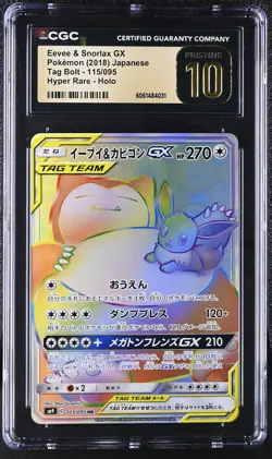 2018 Pokemon Eevee & Snorlax GX #115/095 Japanese Hyper Rare CGC 10 Pristine 8a - Image 1