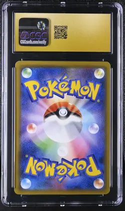 2018 Pokemon Eevee & Snorlax GX #115/095 Japanese Hyper Rare CGC 10 Pristine 8a - Image 2