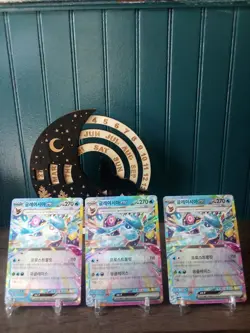 Pokemon TCG - Glaceon EX 041/187 Terastal Festival - Korean- NM - US Seller - Image 1