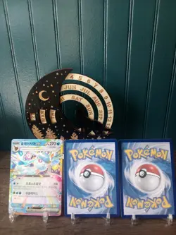 Pokemon TCG - Glaceon EX 041/187 Terastal Festival - Korean- NM - US Seller - Image 3