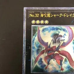NM Number 32 Shark Drake Ultimate Rare GAOV-JP042 Yu-Gi-Oh Card Japanese - Image 3