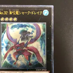 NM Number 32 Shark Drake Ultimate Rare GAOV-JP042 Yu-Gi-Oh Card Japanese - Image 4