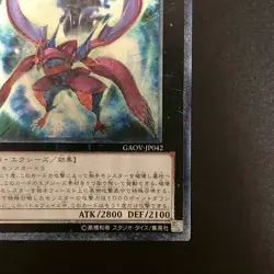 NM Number 32 Shark Drake Ultimate Rare GAOV-JP042 Yu-Gi-Oh Card Japanese - Image 5