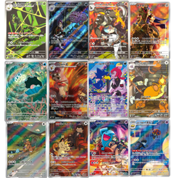 The Glory of Team Rocket Complete AR 12 set 099/098 - 110/098 sv10 Japanese Card - Image 1