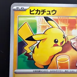 Pikachu 020/M-P McDonald's Promo Pokemon Card 2025 Japanese Japanese - Image 2