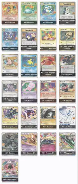 Pokemon Card Game Japan 25th Anniversary Collection Box Special Set s8a & s8a-P - Image 5