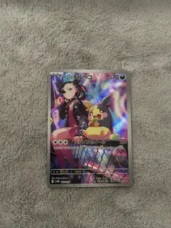 Marnie's Morpeko 020/019 NM Starter Set ex Japanese Pokemon Card TCG CLEAN! - Image 1