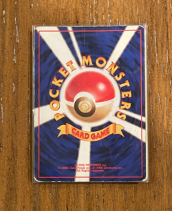 Gengar No.094 Fossil - Rare Holo Pokemon Card (Japanese) - Image 2