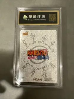 Sasuke Uchiha NR-SE-009 680/699 Graded CCG 9.5 Naruto Kayou Card - Image 4