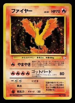 Moltres No. 146 Holo Japanese Mystery of the Fossils Pokemon Card - Image 1