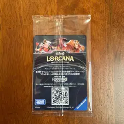 Snow White Disney Lorcana Promo Card Japan 2025 41/P1 Japanese MINT - Image 2