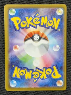 Iron Valiant ex SAR 213/187 sv8a Terastal Festival ex Pokemon Card Japanese - Image 2