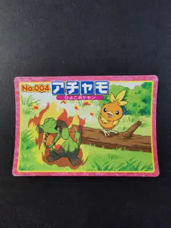 No.004 Totodile VS Torchic Pokemon Top Gum Card Japanese GBA Advanced Generation - Image 1