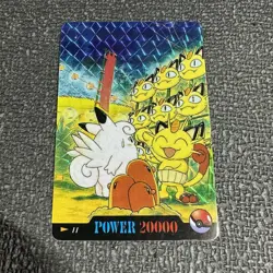 Pokemon Card - Meowth Clefairy Dugtrio Festival Vending Machine - Holo Japan - Image 1